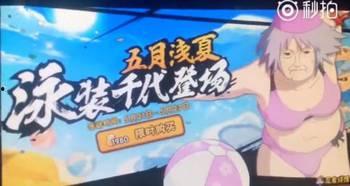 火影手游帕克最新爆料,神秘忍者即将登场，全新技能引发热议！